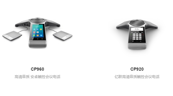 绰